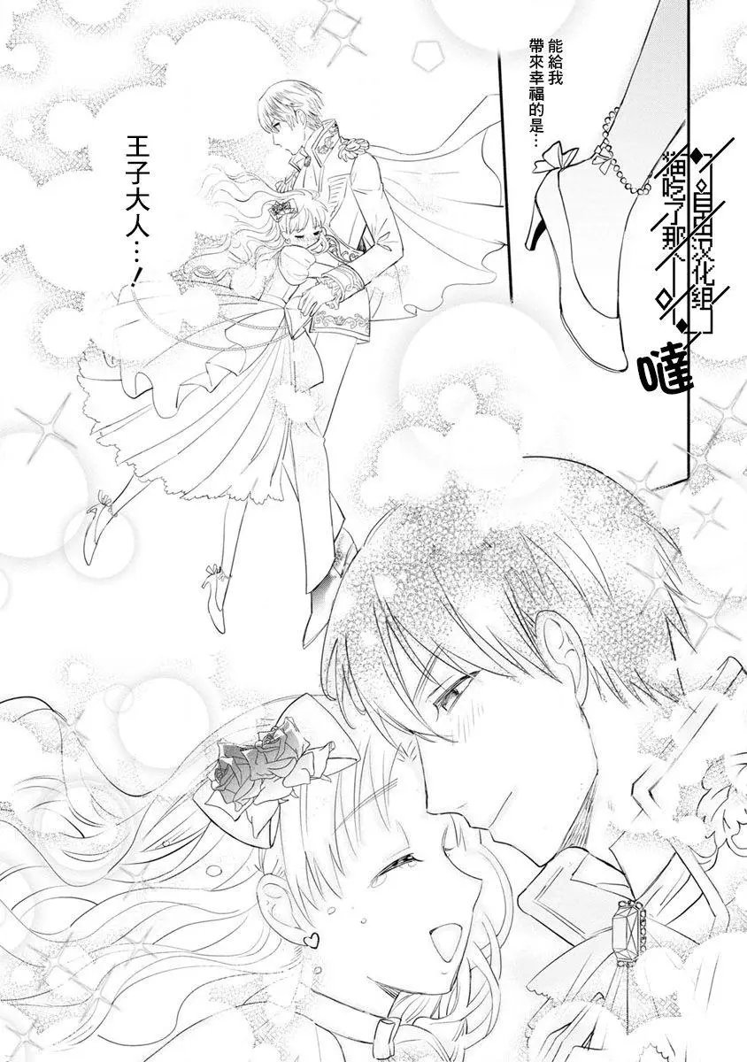 第04话