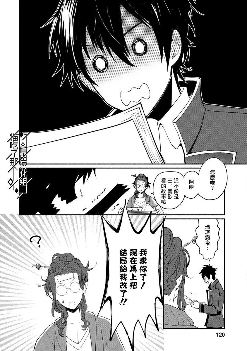 第04话