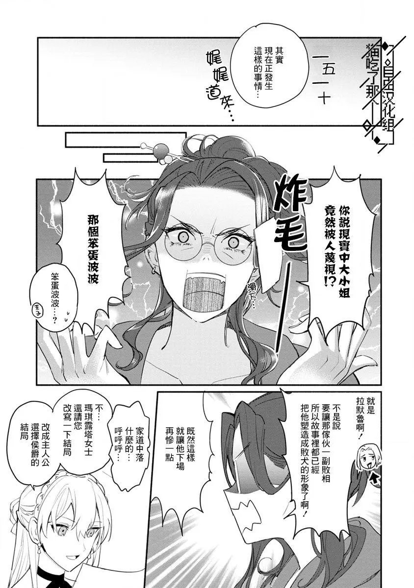 第04话