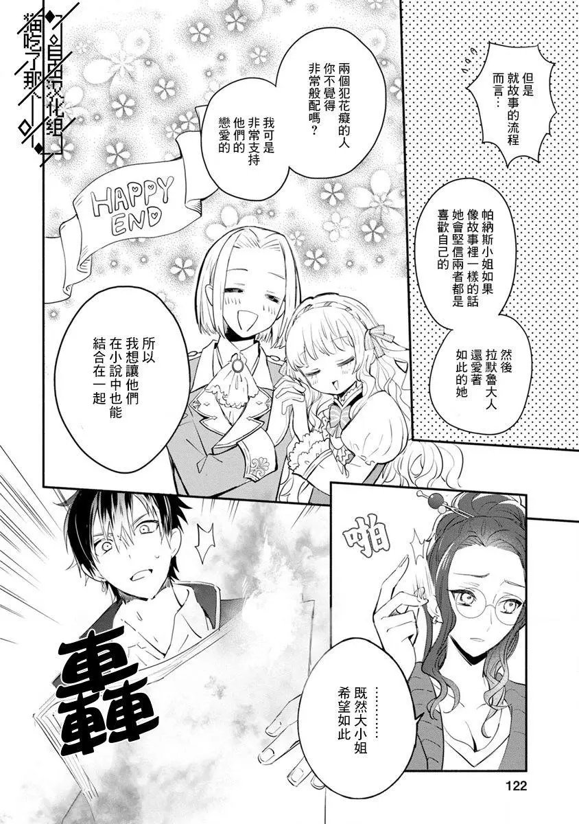 第04话