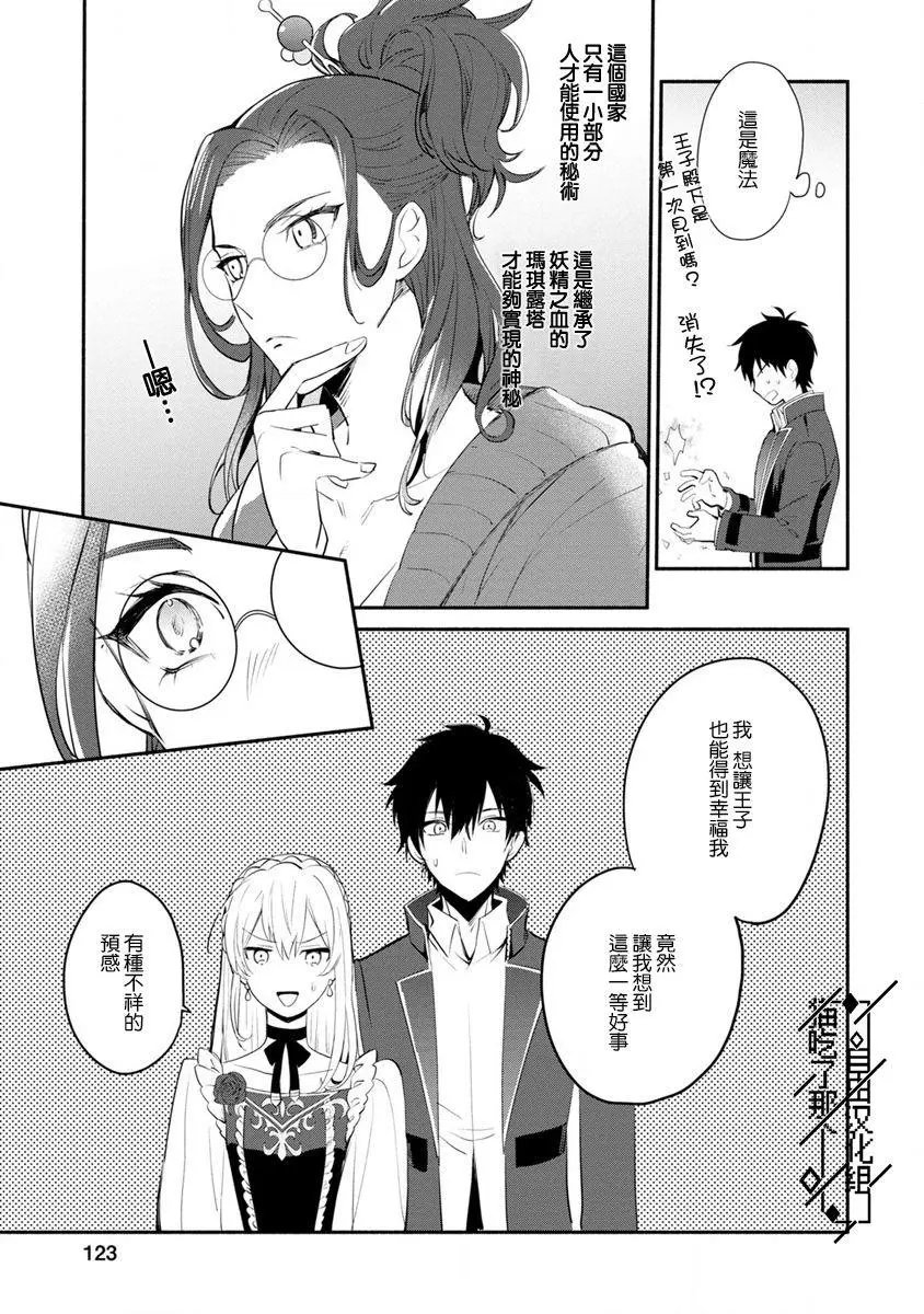 第04话