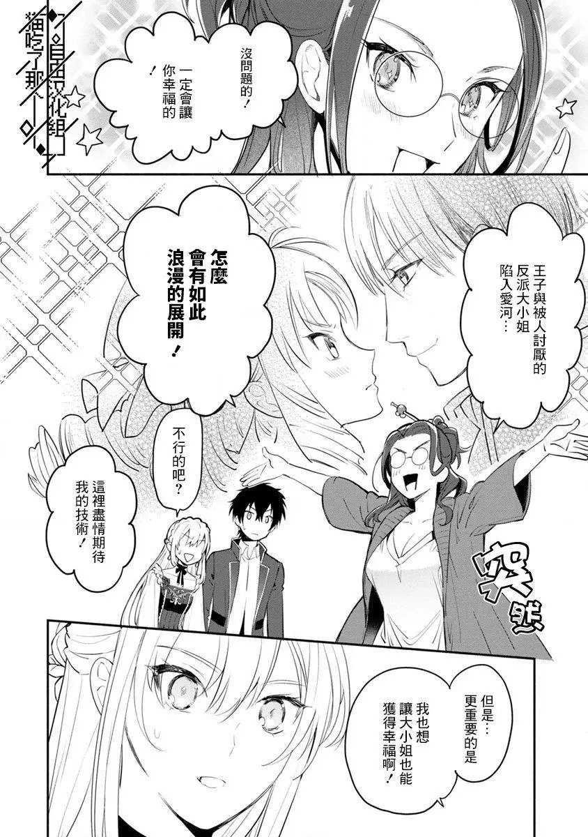 第04话