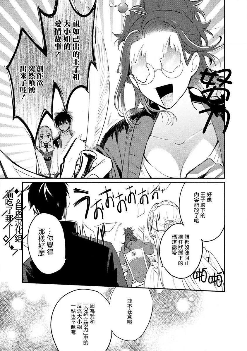 第04话