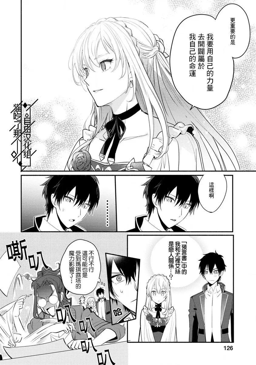 第04话
