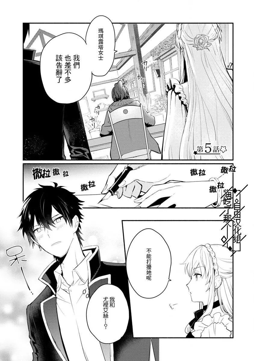 第05话