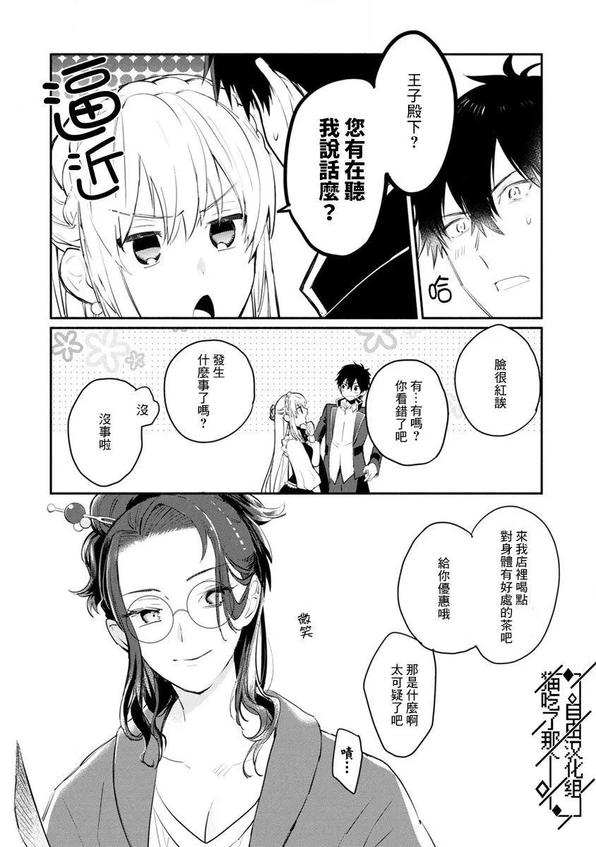 第05话