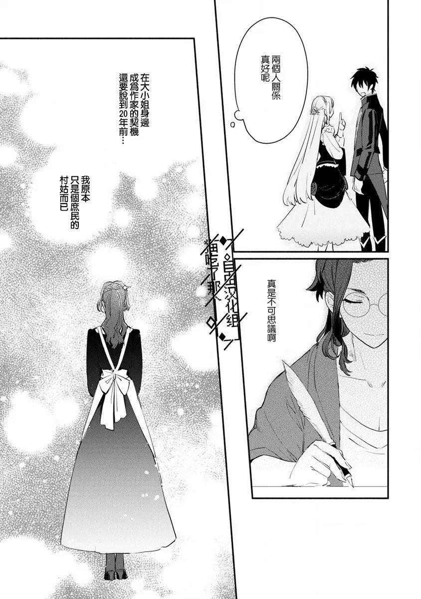 第05话
