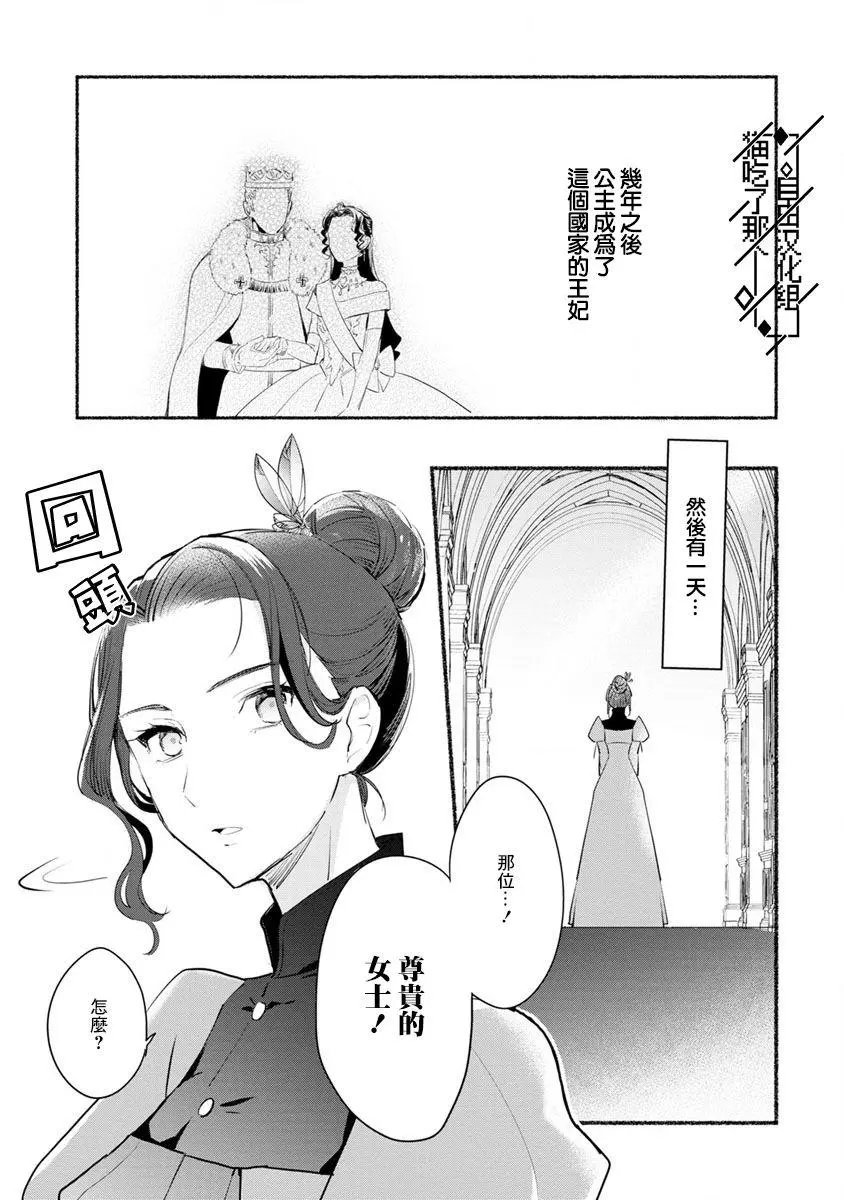 第05话