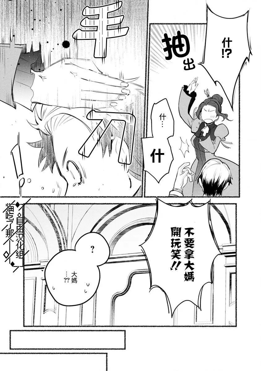 第05话