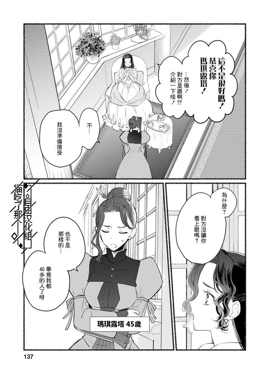 第05话