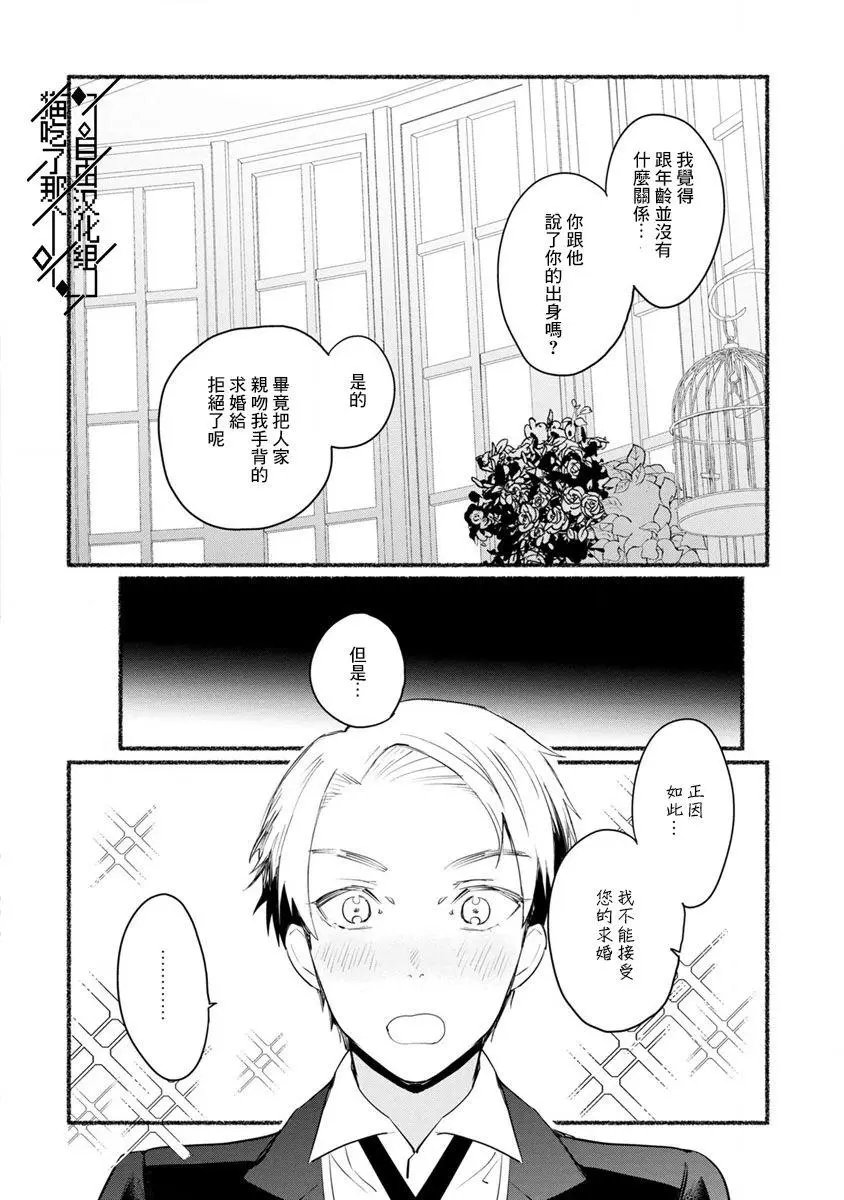 第05话