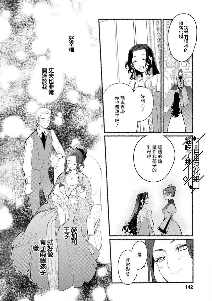 第05话