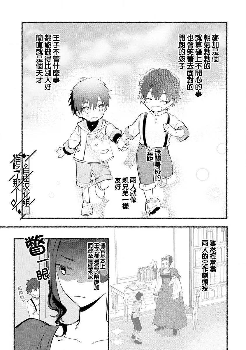 第05话