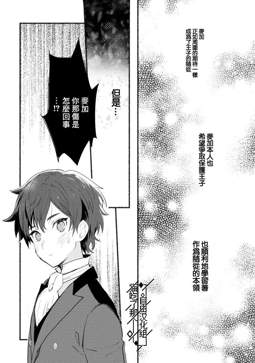 第05话