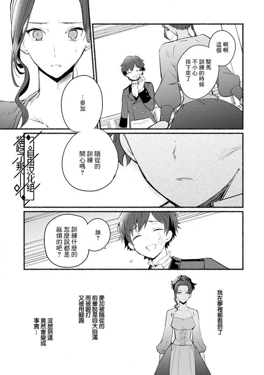 第05话
