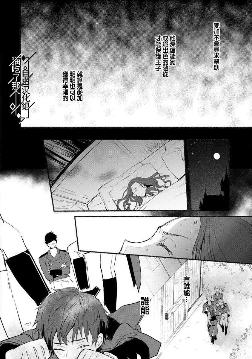 第05话