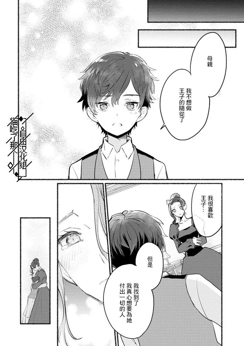 第05话
