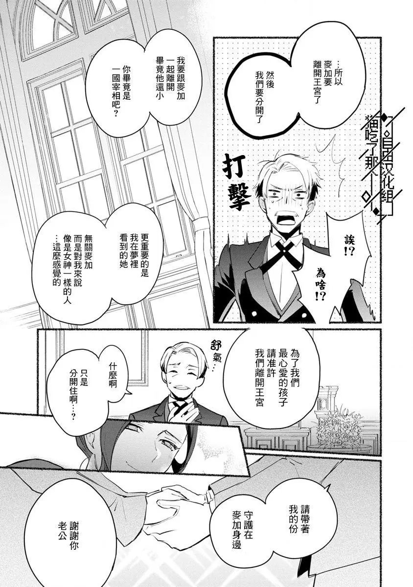 第05话