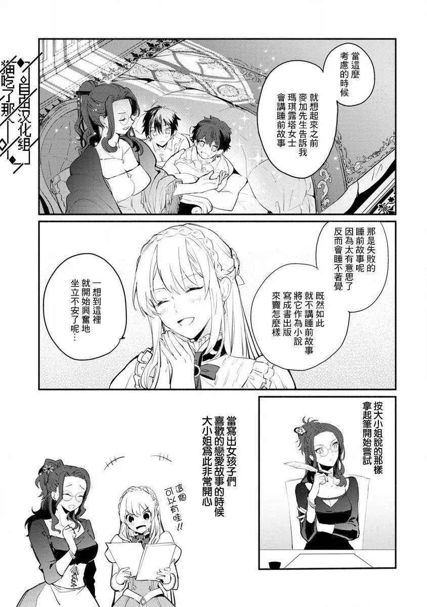 第05话