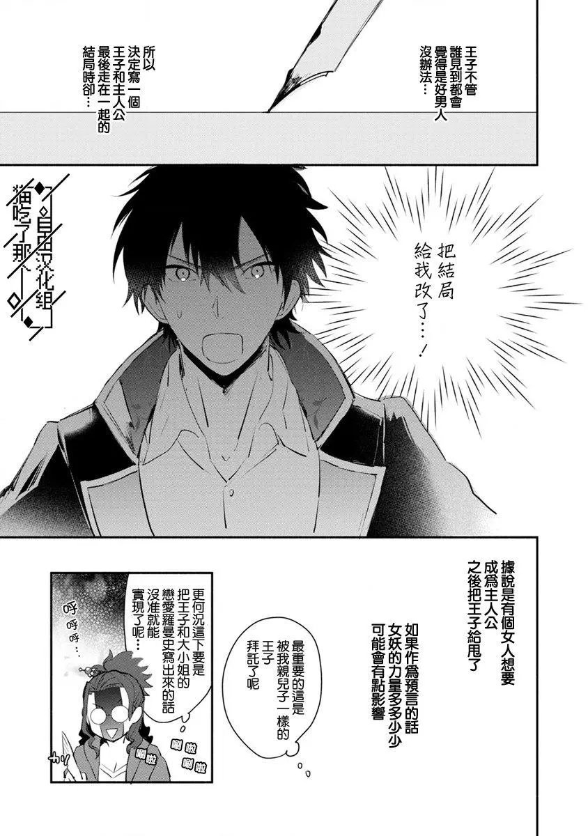 第05话