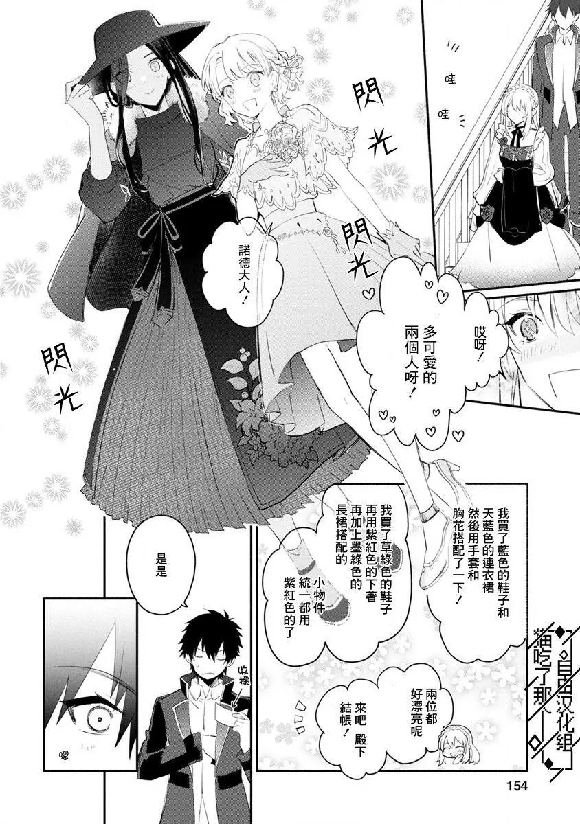 第05话