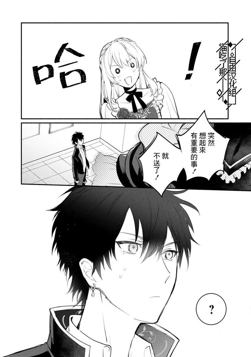 第05话