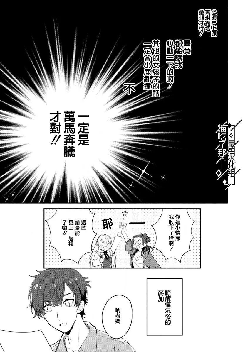 第05话