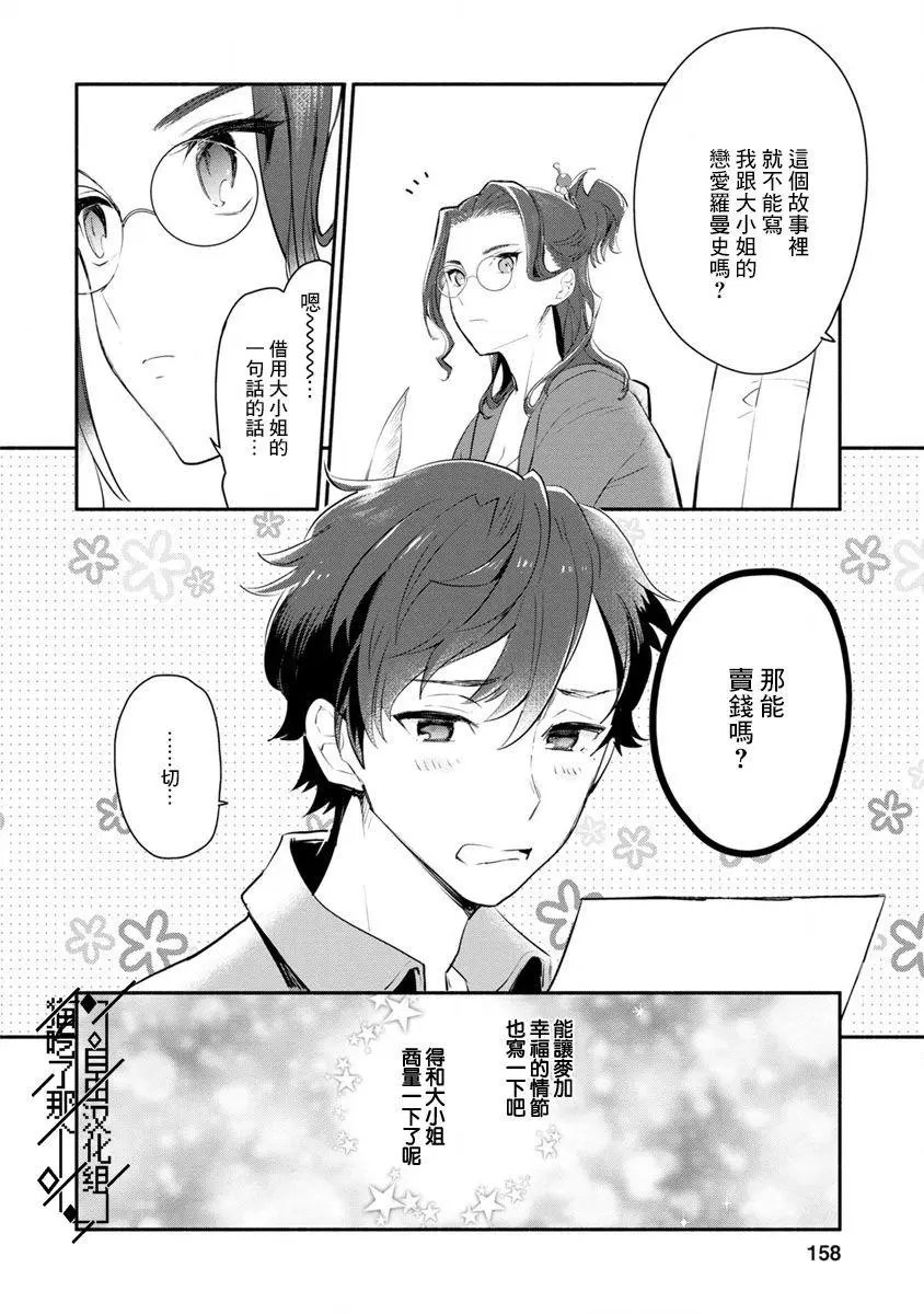 第05话