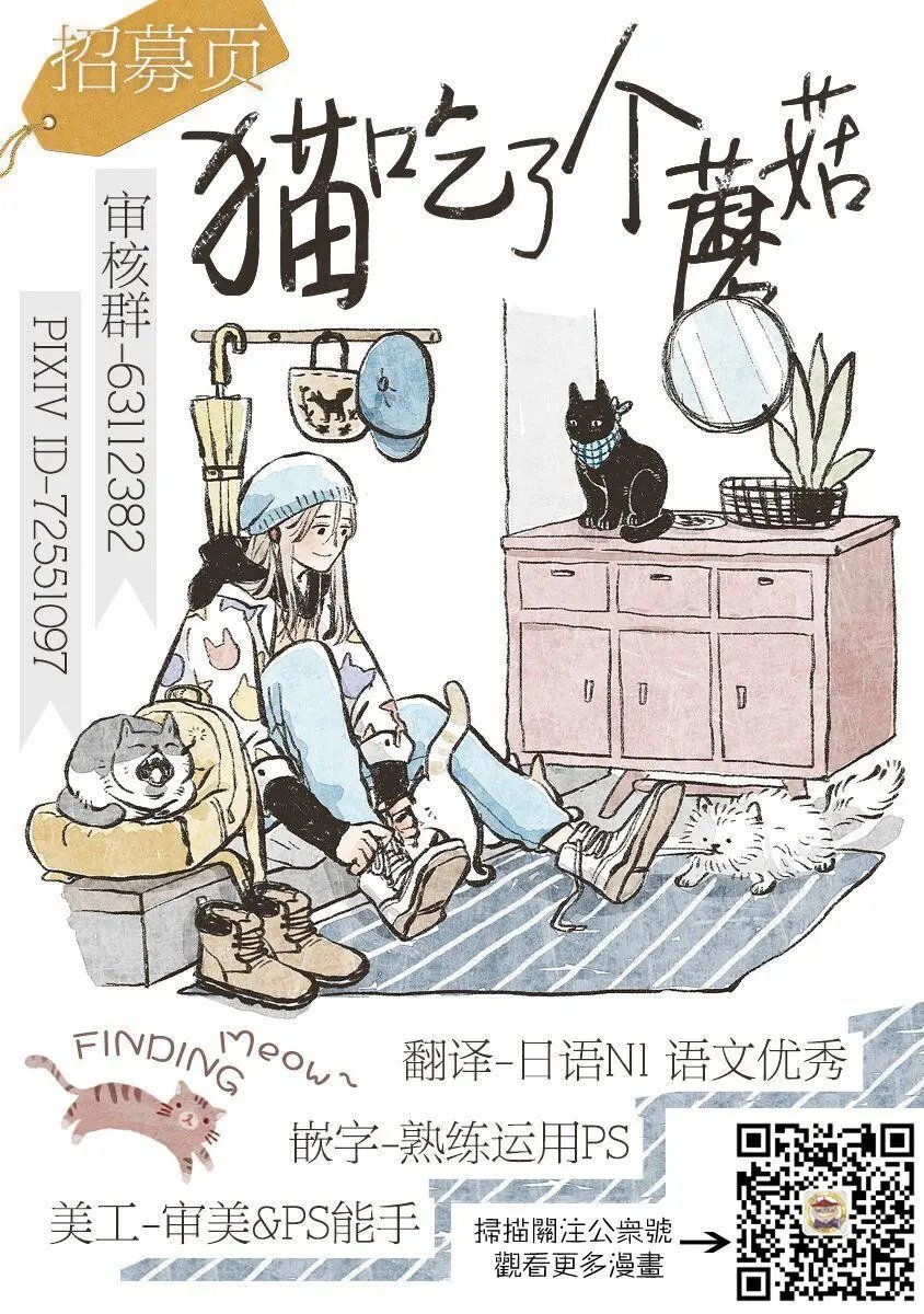 第05话