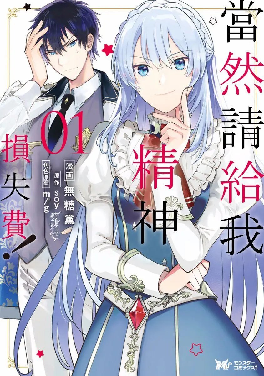 第06话