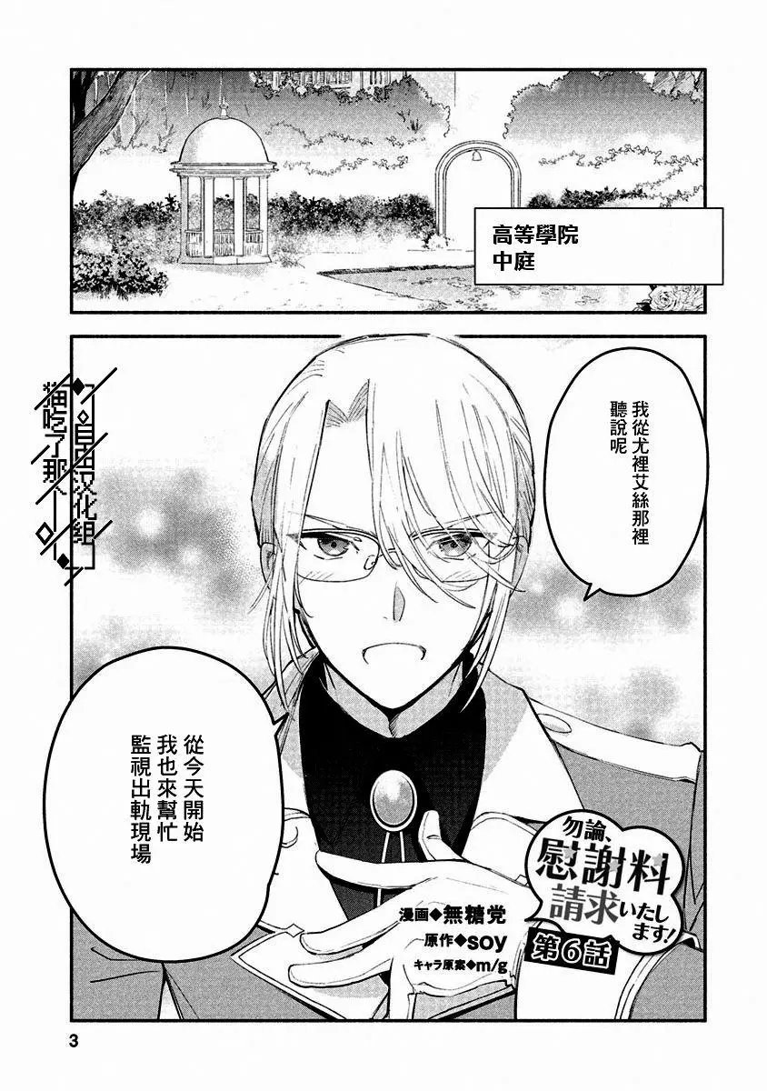 第06话