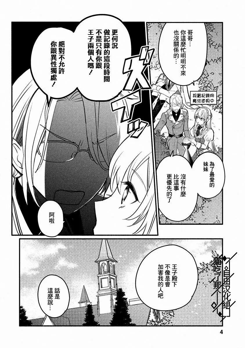 第06话