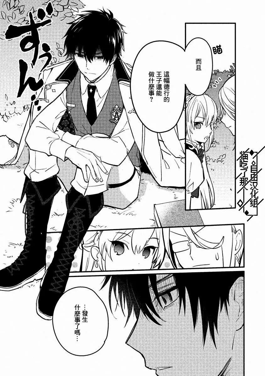 第06话