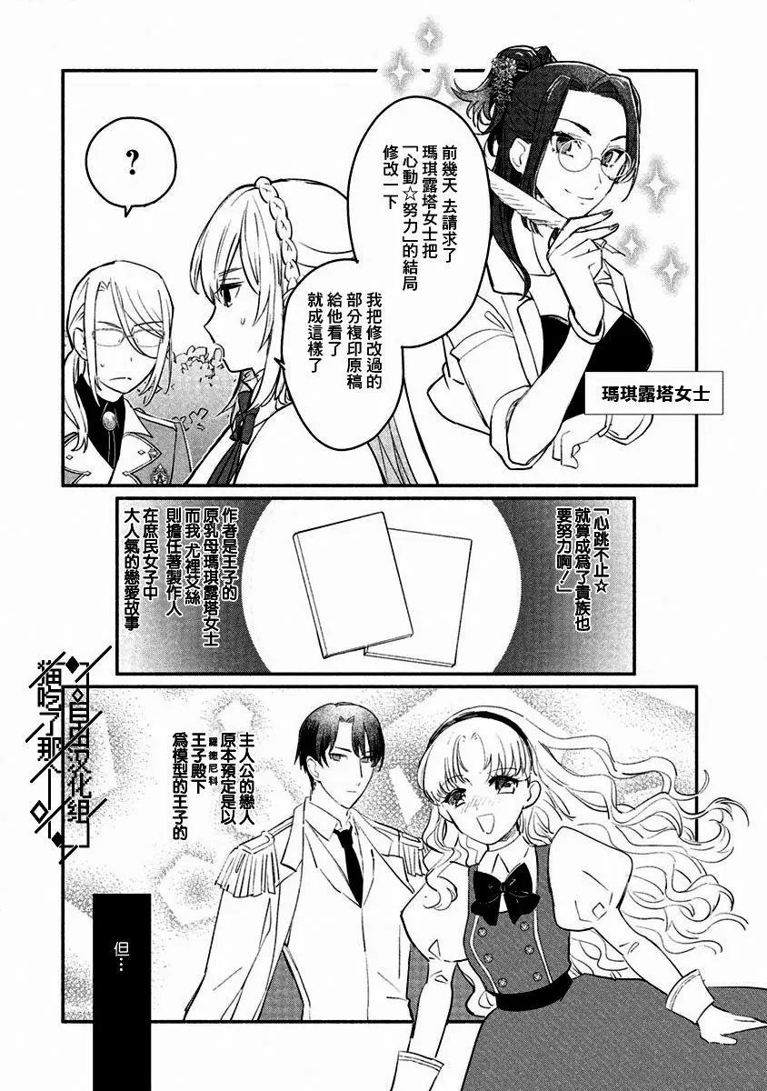 第06话