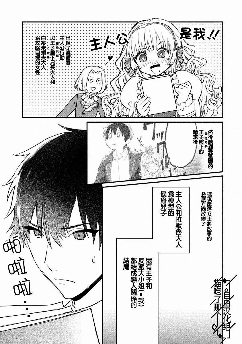 第06话