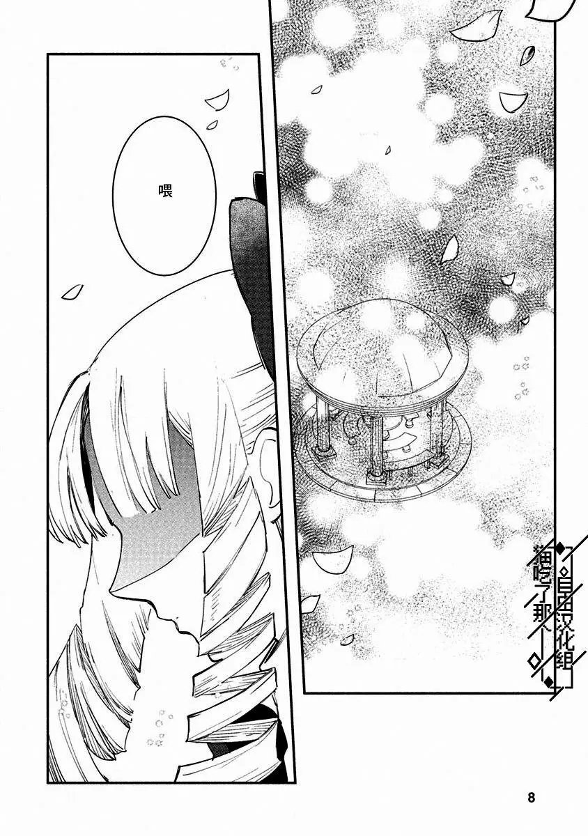 第06话