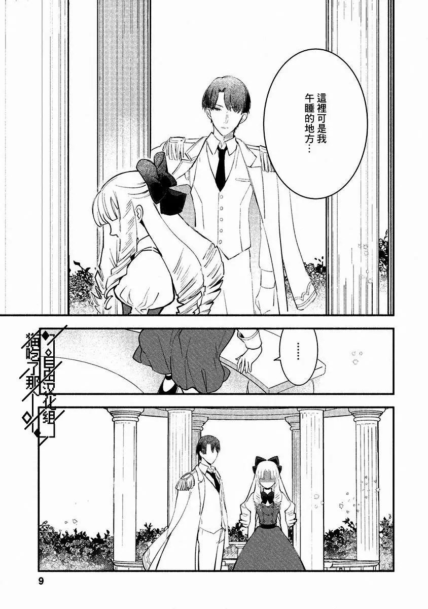 第06话