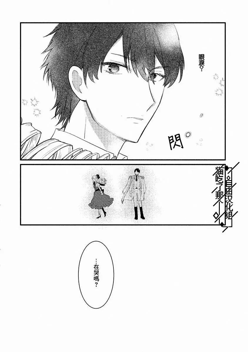 第06话