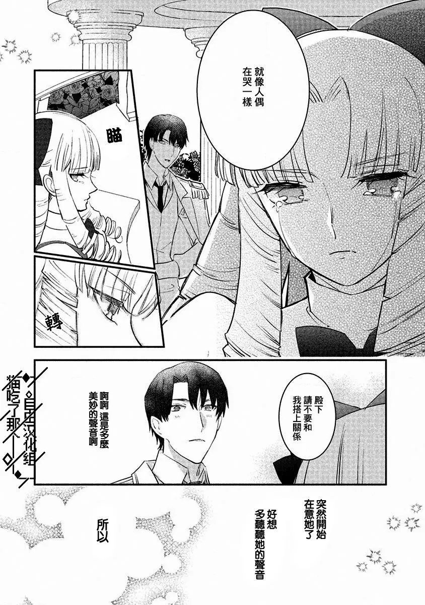 第06话