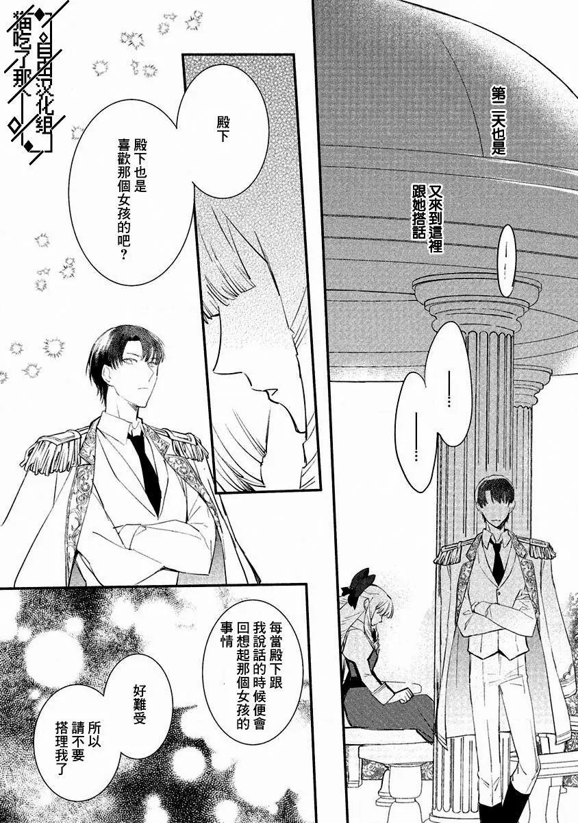 第06话