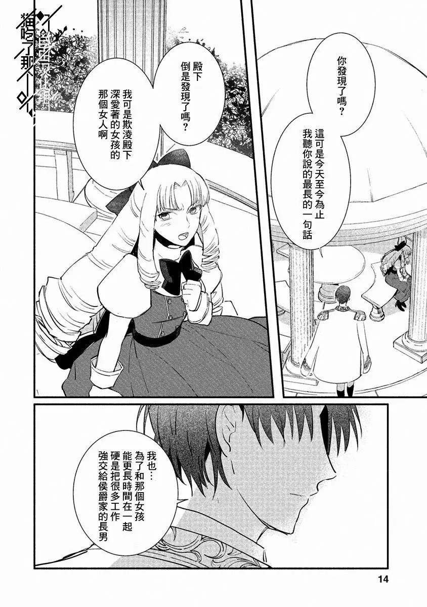第06话