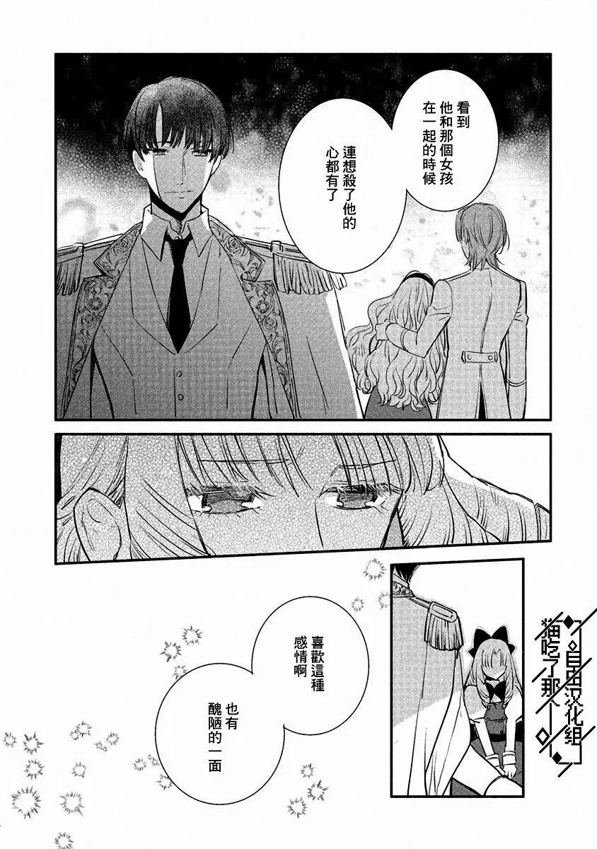 第06话