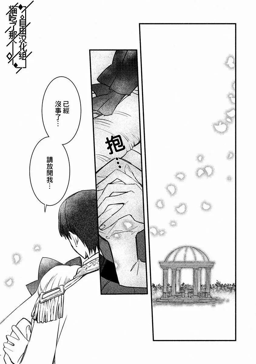 第06话