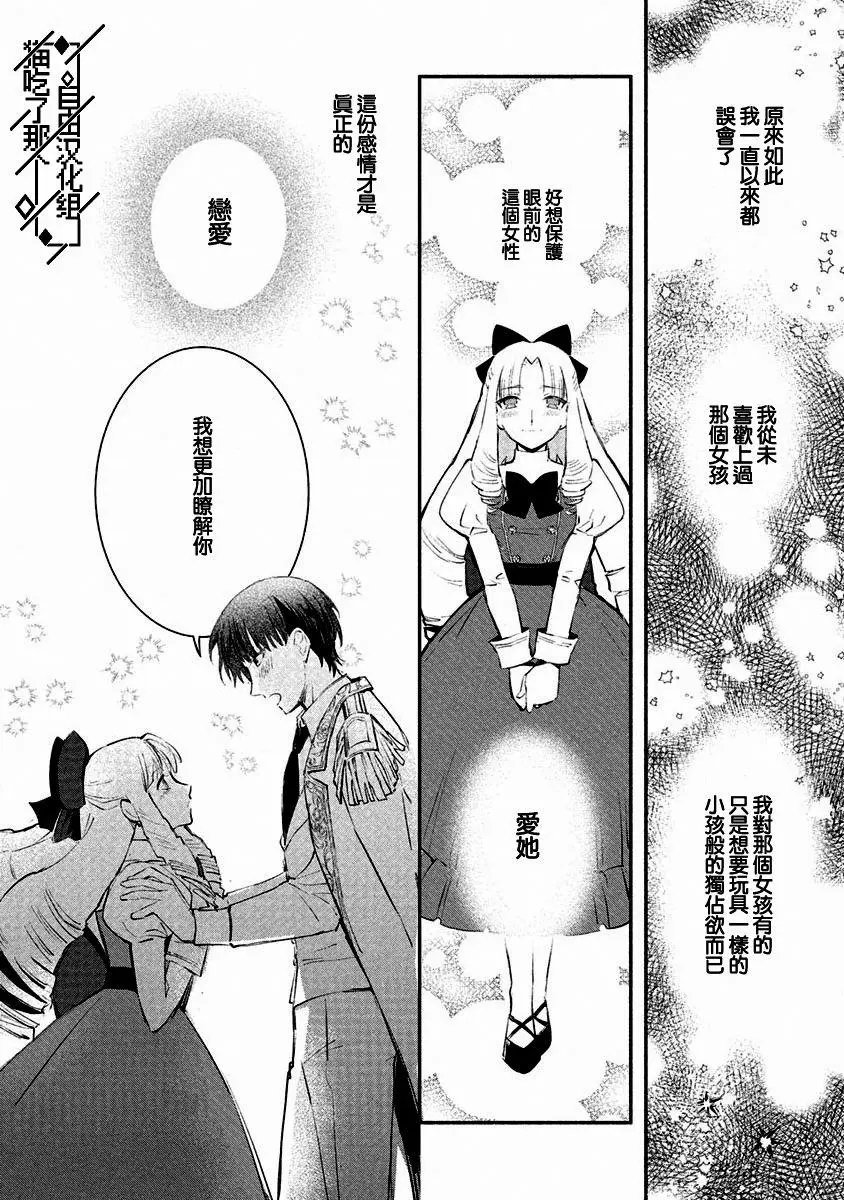 第06话