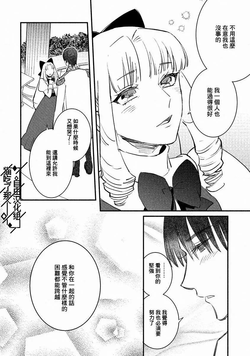 第06话
