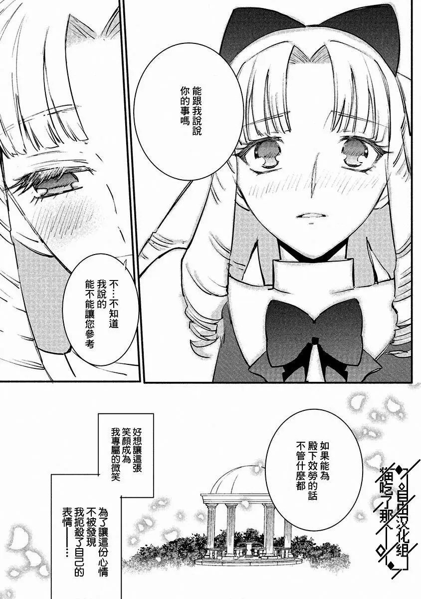 第06话