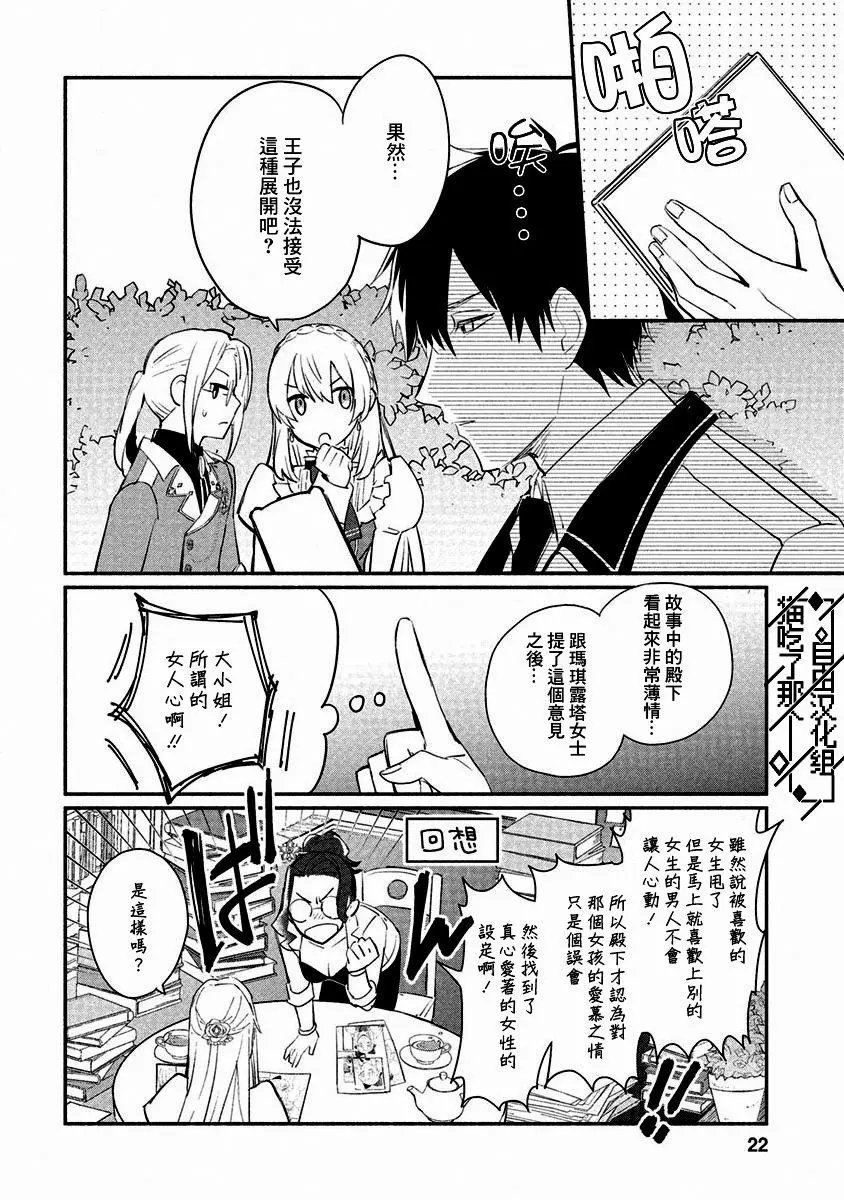第06话