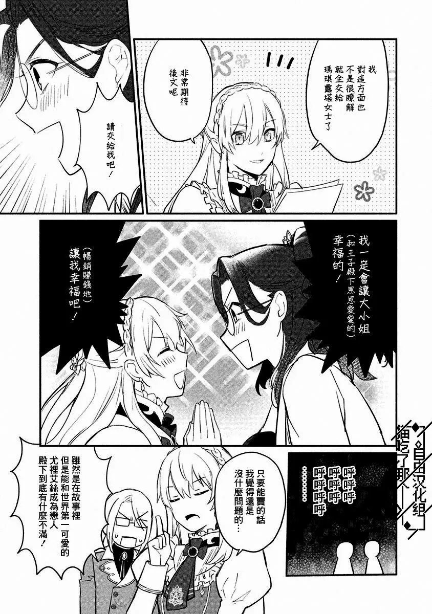 第06话