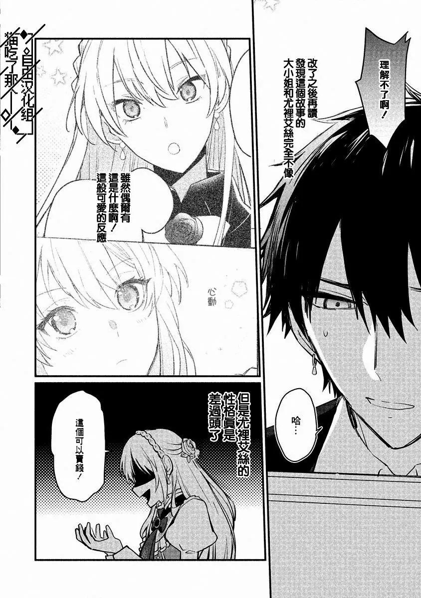 第06话