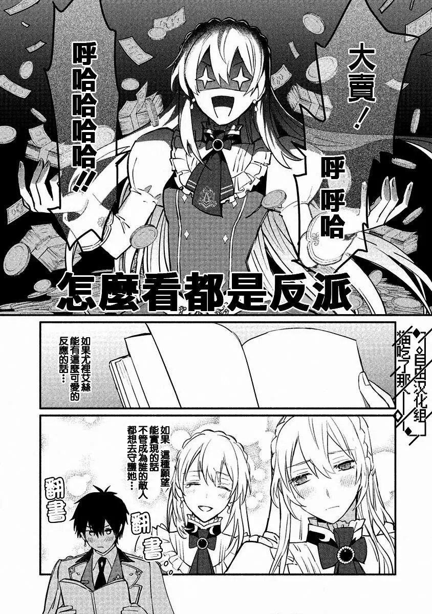 第06话